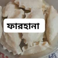 Siddho Puli